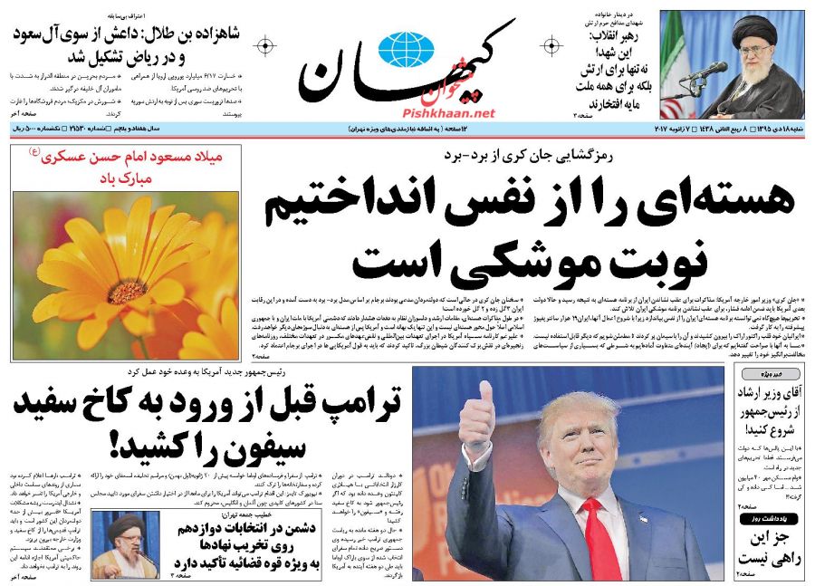 هستهای را از نفس انداختیم نوبت موشکی است هستهای را از نفس انداختیم نوبت موشکی است