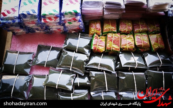 فروش آزادانه فروش آزادانه