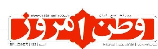 پیروز قطعی انتخابات با نسبت آرای بالا مشخص شد! پیروز قطعی انتخابات با نسبت آرای بالا مشخص شد!