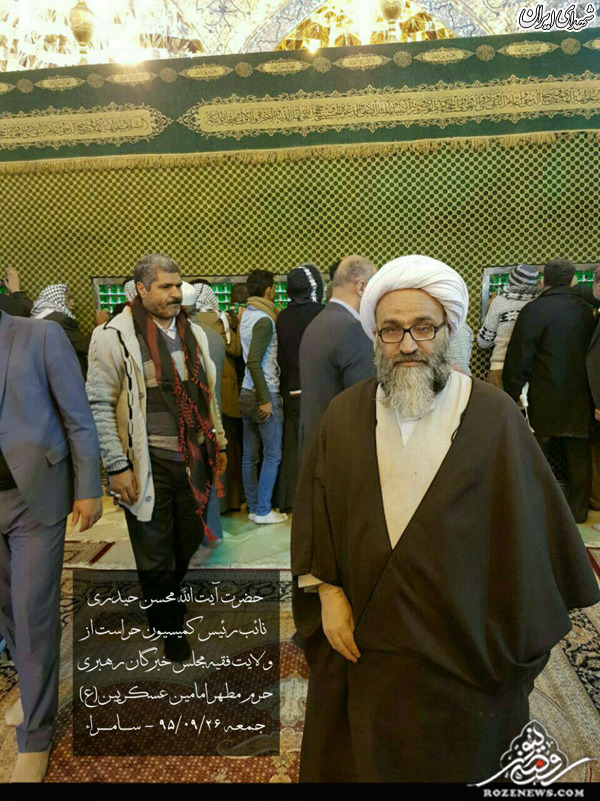 عضو خبرگان رهبری در حرم حضرت عباس(ع)+عکس
