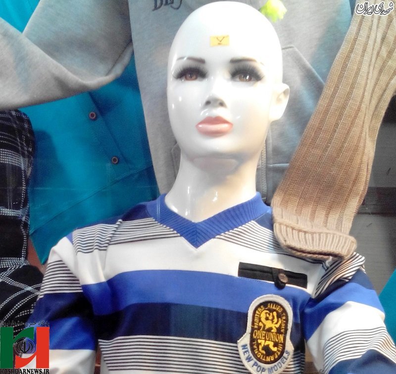 تیپ هایی تیپ هایی