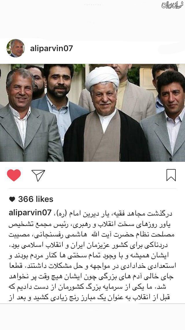 واکنش واکنش