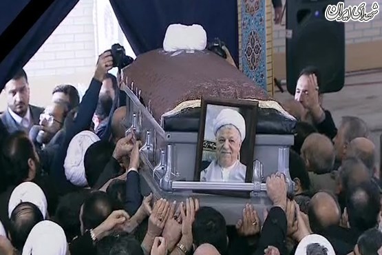 تشییع پیکر مرحوم هاشمی رفسنجانی +عکس تشییع پیکر مرحوم هاشمی رفسنجانی +عکس