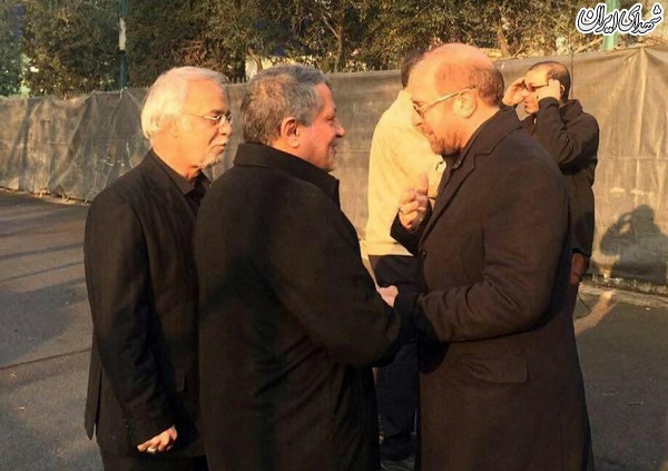 تسلیت 