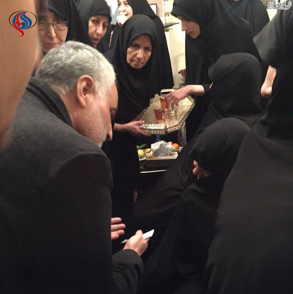 تسلیت 