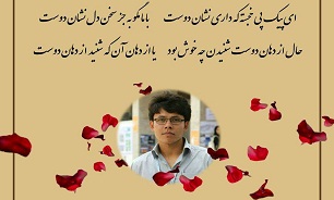 غیبت غیبت