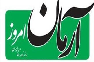 دستکاری تصویر تشییع مرحوم هاشمی...! +عکس