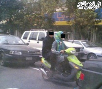 دستگیری دستگیری