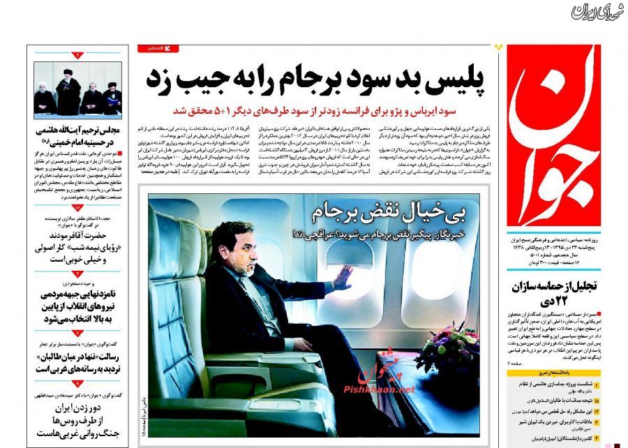 پلیس بد 