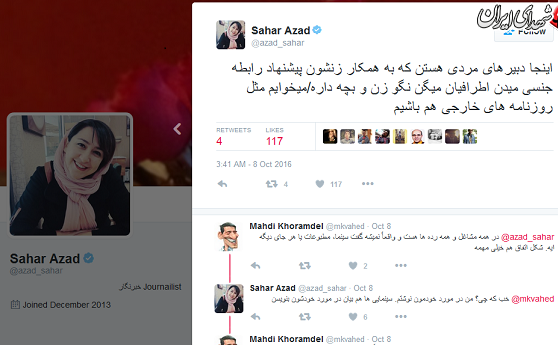 در روزنامه غربگرای در روزنامه غربگرای