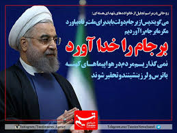 دستاوردهای برجام /دولت می‌گوید، مردم نمی‌بینند