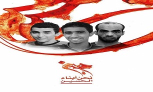 در بحرین یک هفته در بحرین یک هفته