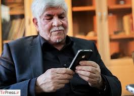 آقای آقای