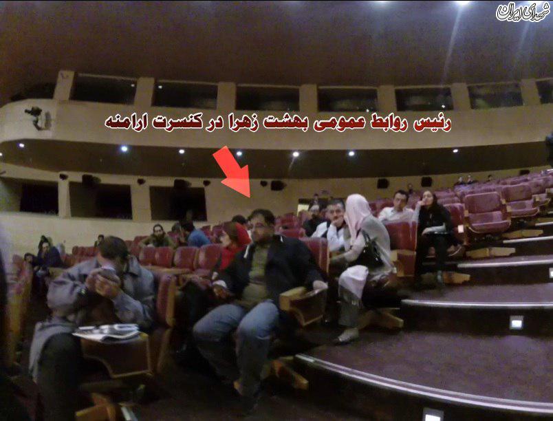 مدیر ارشد شهرداری تهران در کنسرت ارامنه! + عکس مدیر ارشد شهرداری تهران در کنسرت ارامنه! + عکس