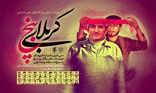 تجدید میثاق با سردار جاویدالاثر تجدید میثاق با سردار جاویدالاثر