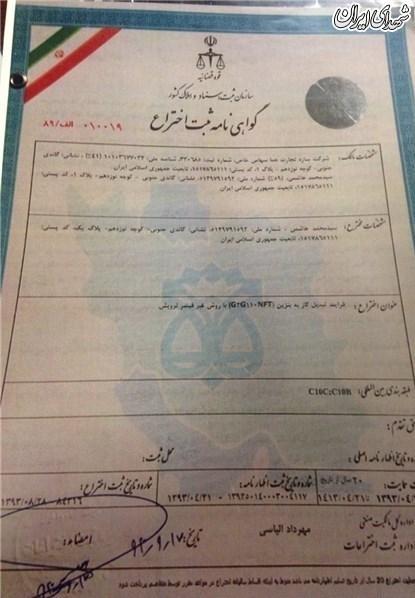 شراکت میلیاردی سرمایهگذاران جوان با آقازاده شراکت میلیاردی سرمایهگذاران جوان با آقازاده