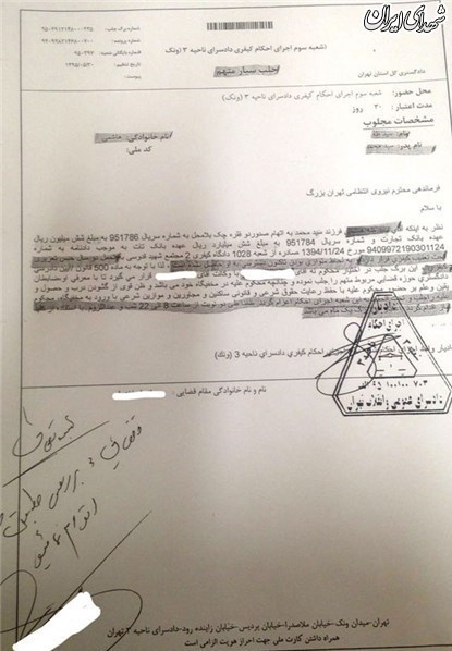 شراکت میلیاردی سرمایهگذاران جوان با آقازاده شراکت میلیاردی سرمایهگذاران جوان با آقازاده