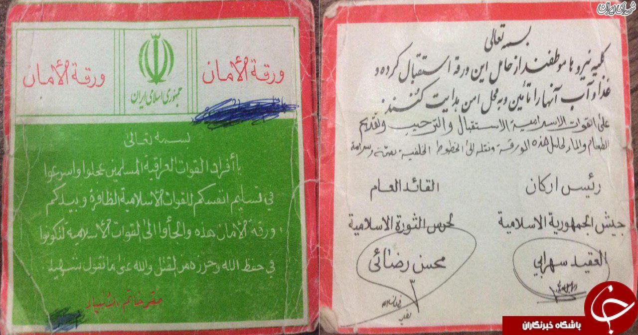 متن متن