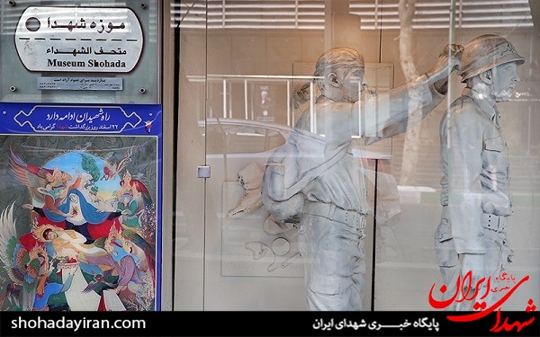 عکس/خاطرات سرخ ایثار - موزه شهدا