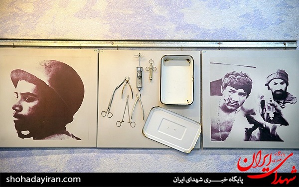 عکس/خاطرات سرخ ایثار - موزه شهدا