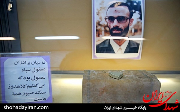 عکس/خاطرات سرخ ایثار - موزه شهدا
