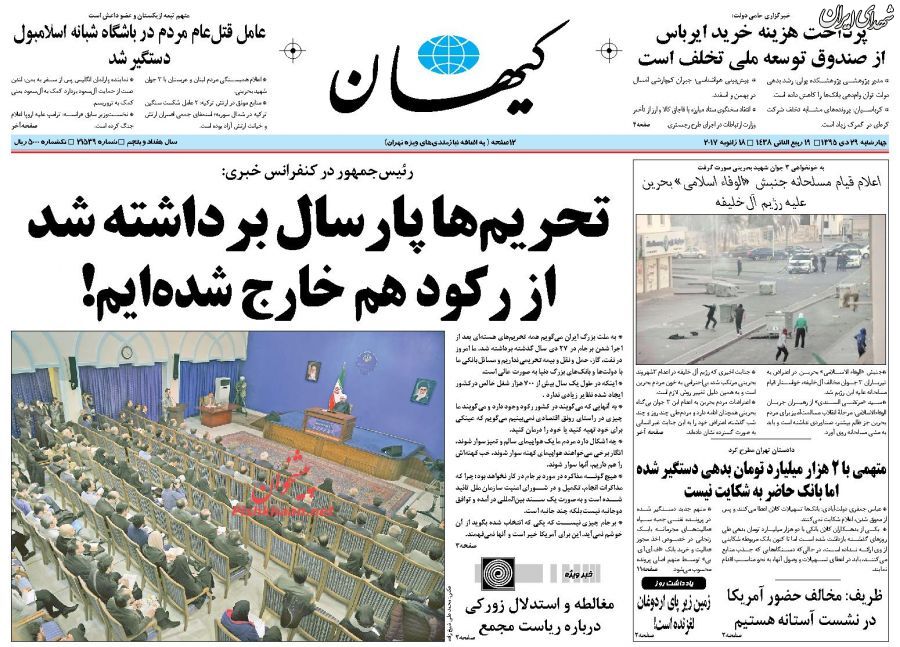 تحریم‌ها پارسال برداشته شد /از رکود هم خارج شده‌ایم!