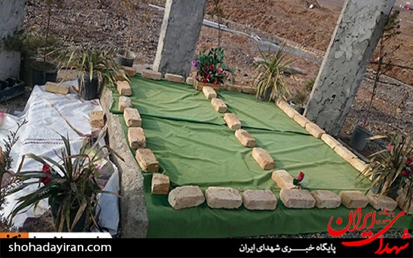 مزار شهداى دانشگاه آزاد پرند پس از ٢٠ ماه!+عکس