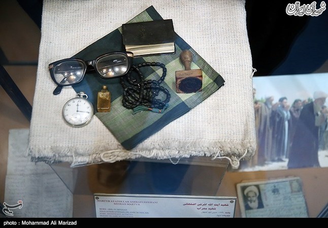 یادگار شخصی شهید 