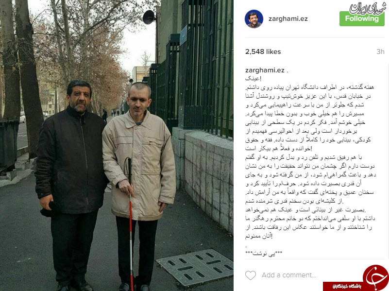 کنایه ضرغامی به ایرباس و سخنان روحانی+عکس کنایه ضرغامی به ایرباس و سخنان روحانی+عکس