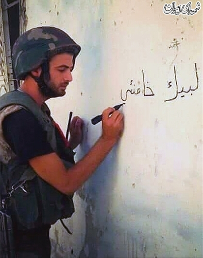 شهید شهید