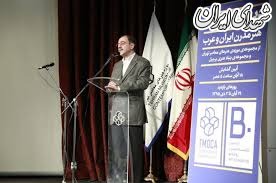 نمایشگاه نمایشگاه