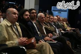 نمایشگاه نمایشگاه