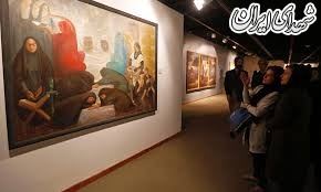 نمایشگاه نمایشگاه