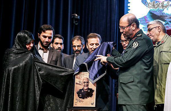 تمبر یادبود سردار شهید حسین همدانی +عکس