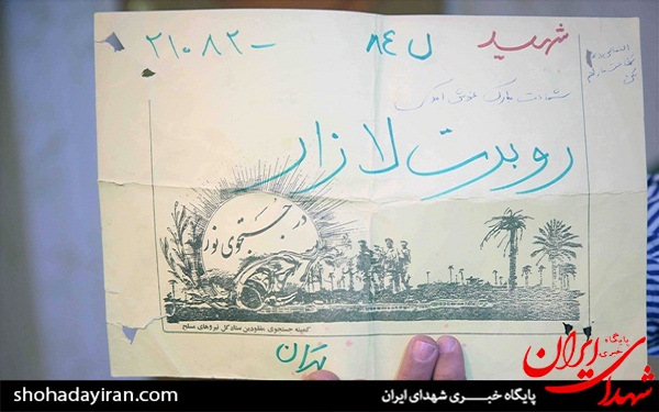 عکس/ جشن سالگرد میزبانی از رهبر انقلاب