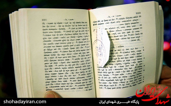 عکس/ جشن سالگرد میزبانی از رهبر انقلاب