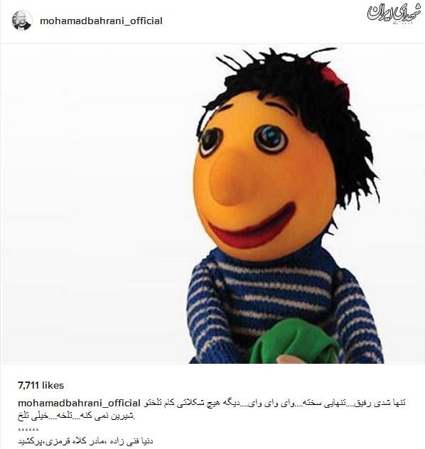 پیام تسلیت پیام تسلیت