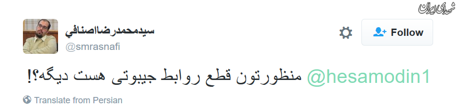 آشنا:آیا نباید از ظریف برای فتح حلب تشکر کرد؟!+تصاویر آشنا:آیا نباید از ظریف برای فتح حلب تشکر کرد؟!+تصاویر