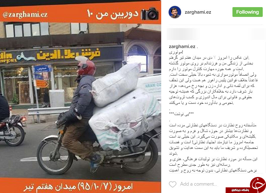 انتقاد ضرغامی از دستگاه های نظارتی +عکس انتقاد ضرغامی از دستگاه های نظارتی +عکس