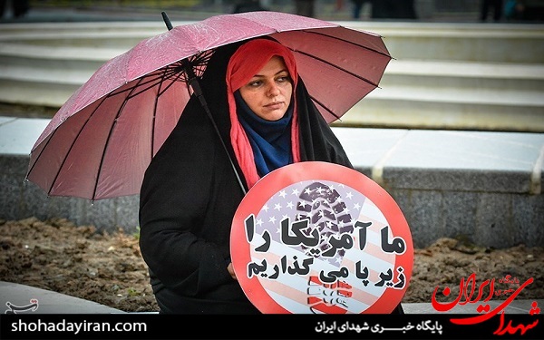 عکس/ گردهمایی حماسه ۹ دی در رشت