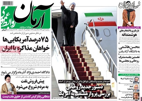 پرواز کاغذی پرواز کاغذی