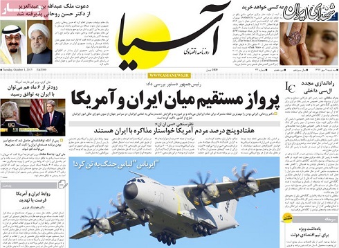پرواز کاغذی پرواز کاغذی