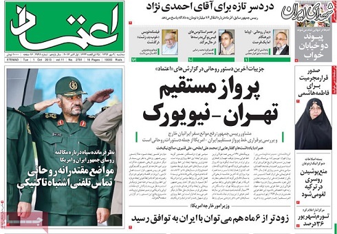 پرواز کاغذی پرواز کاغذی