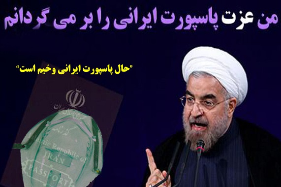 قرار بود عزت را به 