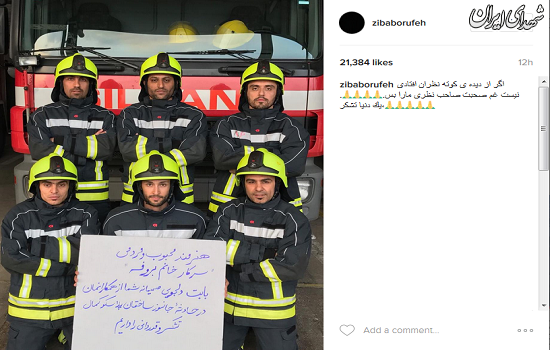 قدردانی 