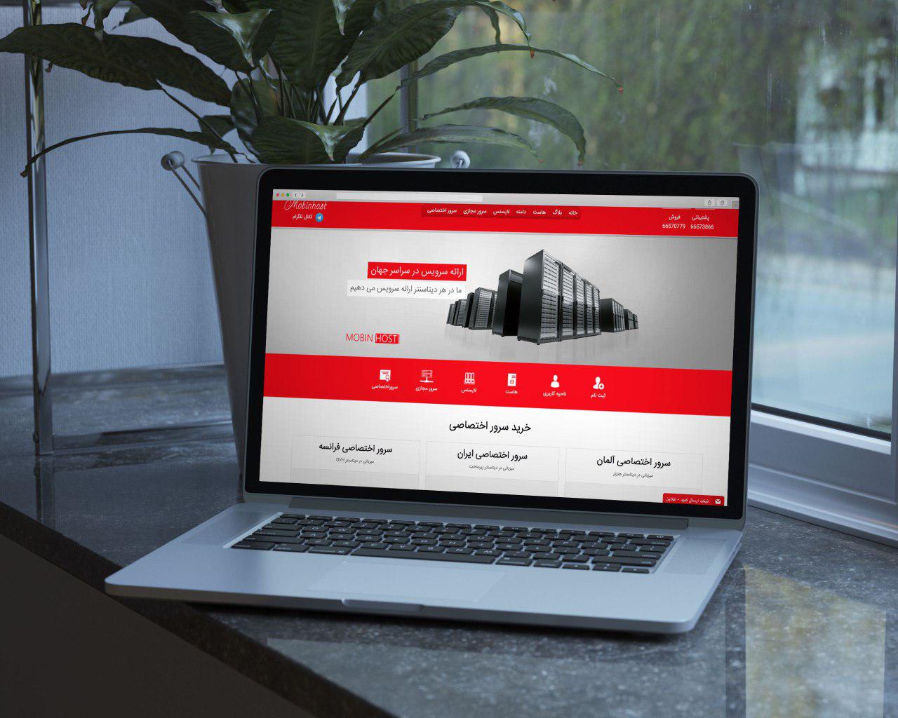 سرور مجازی ovh را چگونه از مبین هاست خریداری کنیم ؟ سرور مجازی ovh را چگونه از مبین هاست خریداری کنیم ؟