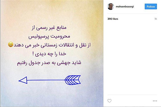 درخواست بی شرمانه برخی ایرانیان از سعودی ها! درخواست بی شرمانه برخی ایرانیان از سعودی ها!