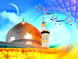 زینبیه؛ پادگان عشق بازی مدافعان حرم زینبیه؛ پادگان عشق بازی مدافعان حرم