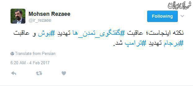توئیت محسن رضایی درباره عاقبت برجام +عکس