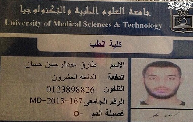 پیوستن دانشجویان پزشکی انگلیسی به داعش! پیوستن دانشجویان پزشکی انگلیسی به داعش!